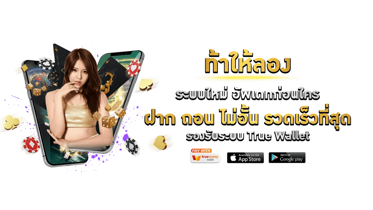 UNLIMITEDZ เว็บพนันที่มาพร้อมกับความสนุกในสไตล์อารยธรรมแอซเท็ก